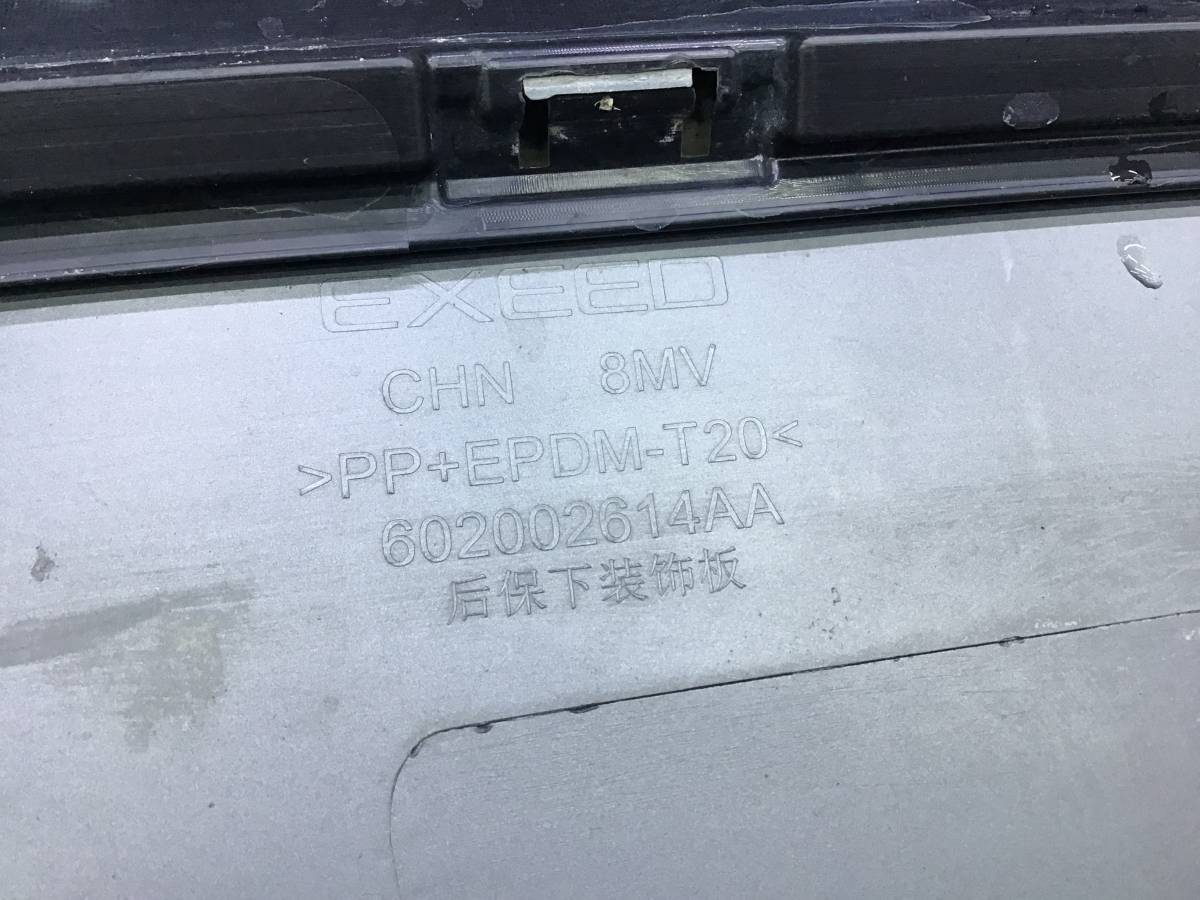 Бампер задний EXEED RX (M38T/T22) 2022-н.в. Бампер задний EXEED RX (M38T/T22) 2022-н.в.