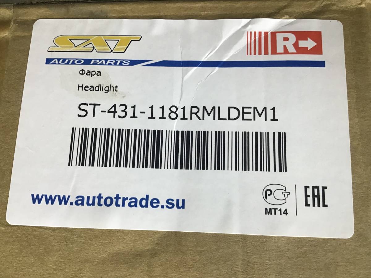 Фара правая Ford Focus 2 (CB4) 2007-2011 Фара правая Ford Focus 2 (CB4) 2007-2011