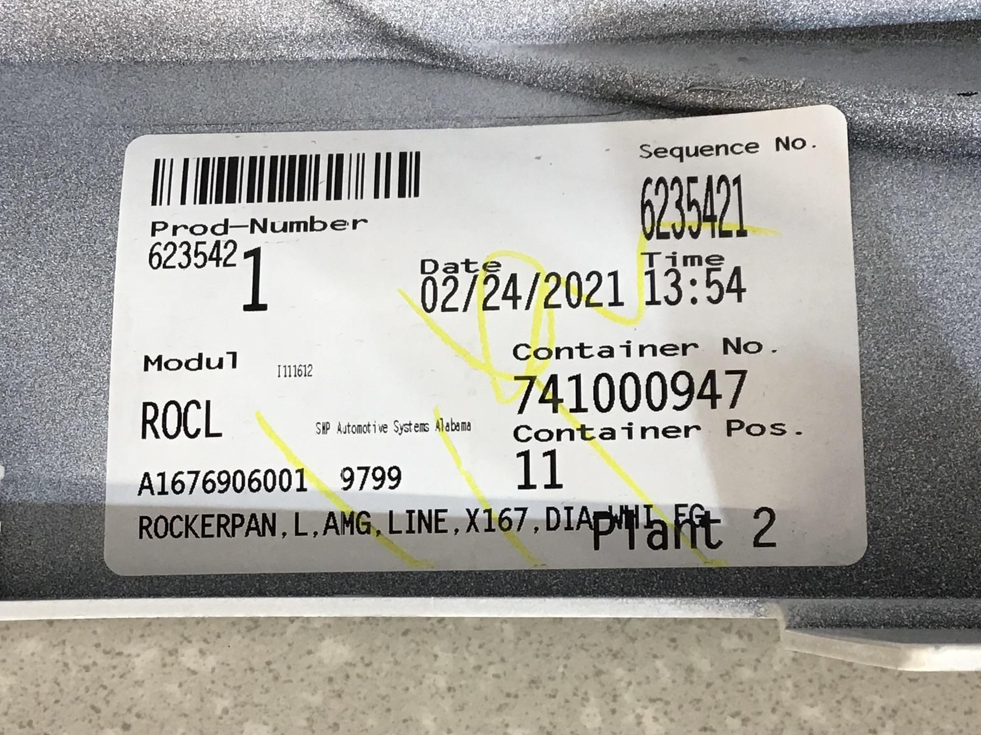 Накладка на порог (наружная), Mercedes Benz W167 GLE 2018> Накладка на порог (наружная), Mercedes Benz W167 GLE 2018>