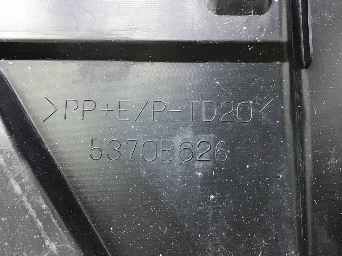 Пыльник (кузов наружные) Mitsubishi Outlander (GF) 2012> Пыльник (кузов наружные) Mitsubishi Outlander (GF) 2012>