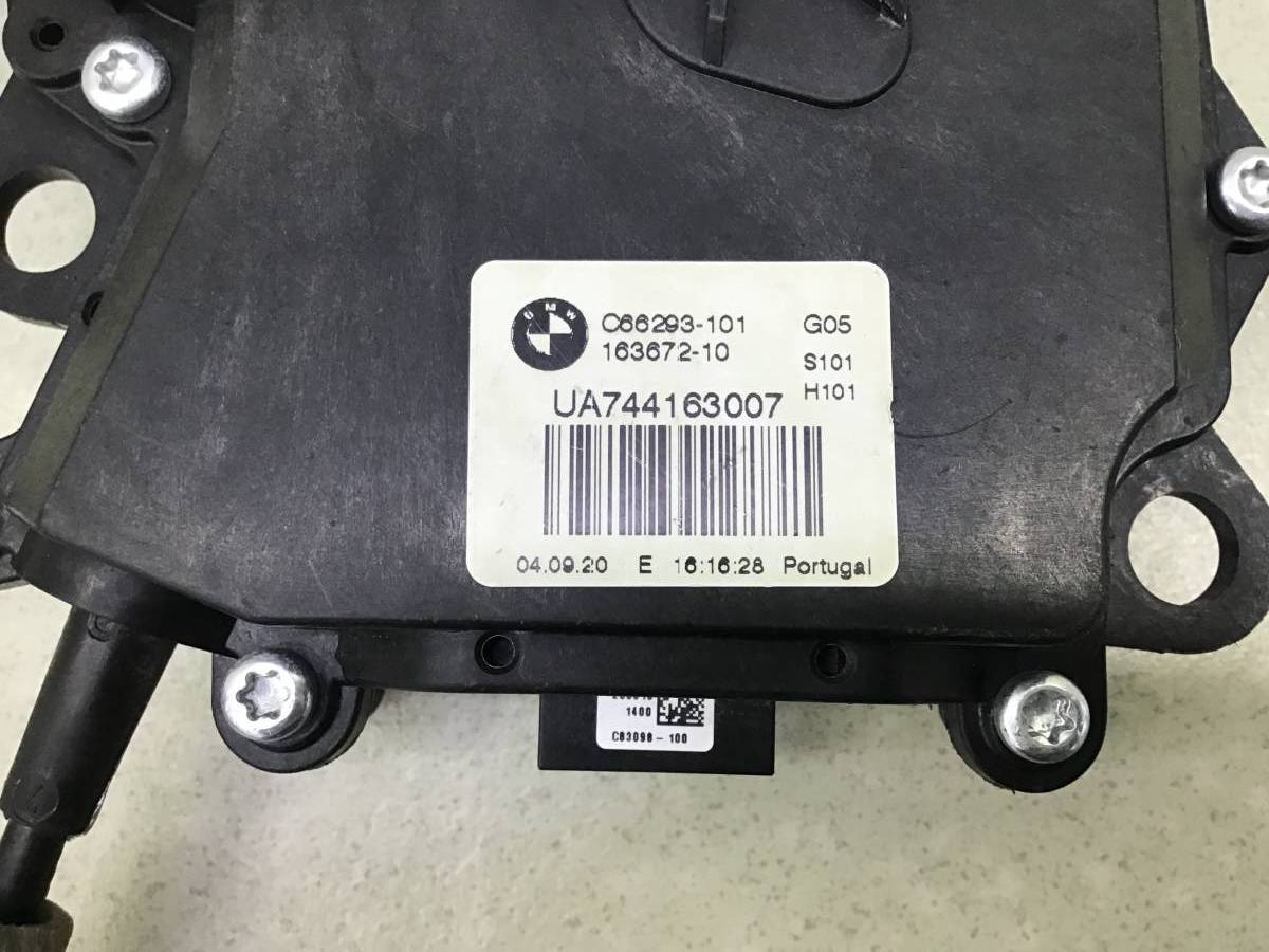 Замок багажника BMW X5 G05 2018>
