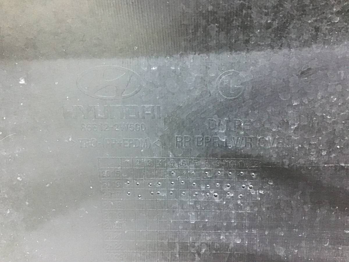 Бампер задний Hyundai Santa Fe (DM) 2012-2018 Бампер задний Hyundai Santa Fe (DM) 2012-2018