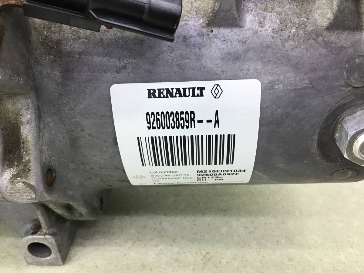 Компрессор системы кондиционирования Renault Duster (HS) 2010-2021 Компрессор системы кондиционирования Renault Duster (HS) 2010-2021