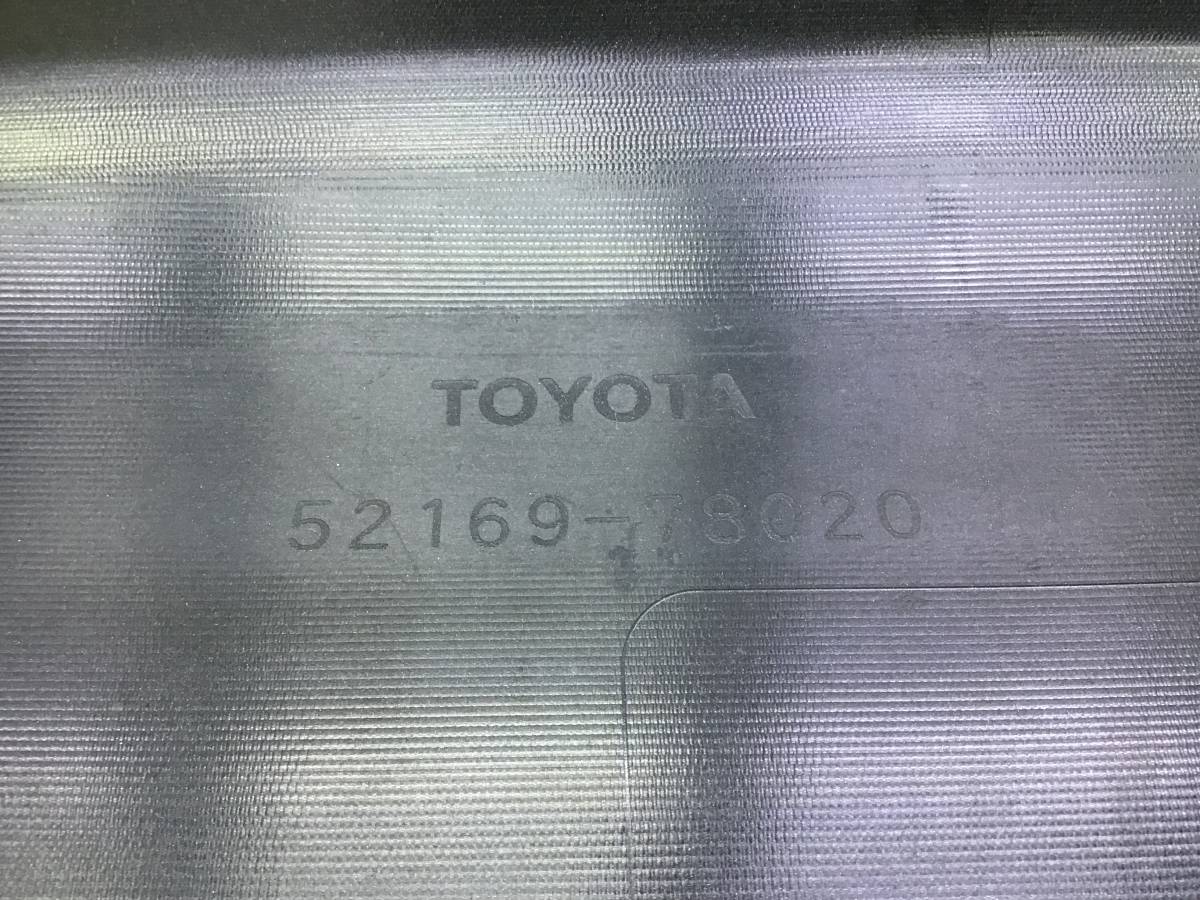 Юбка задняя Lexus NX 200 (ZGZ10) 2014-2021