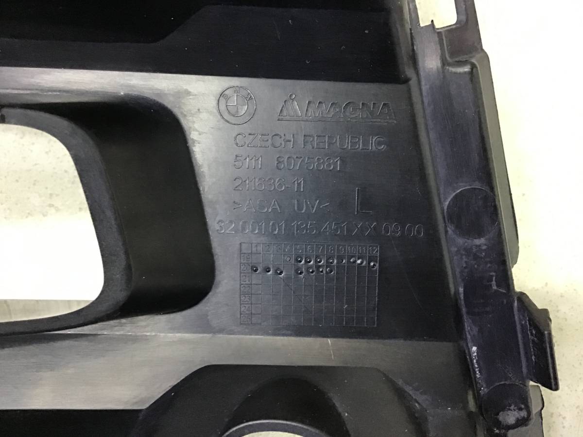 Рамка противотуманной фары левой BMW X1 F48 2014> Рамка противотуманной фары левой BMW X1 F48 2014>