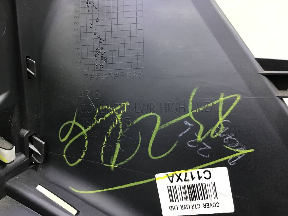 Накладка торпедо Mitsubishi Pajero/Montero Sport (KS) 2015>