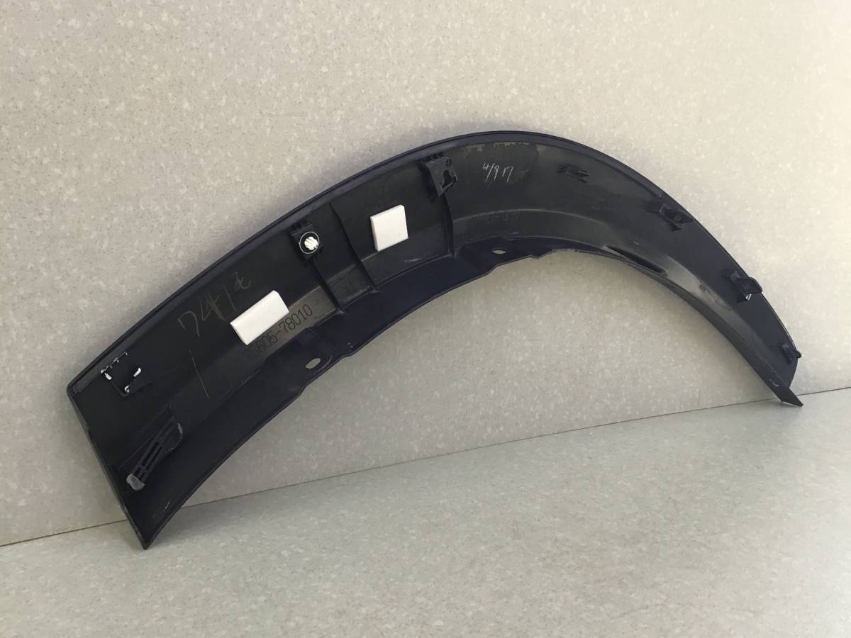 Накладка заднего крыла правого Lexus NX 200 (ZGZ10) 2014-2021