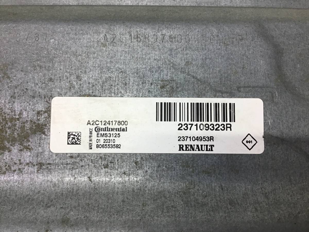 Блок управления двигателем Renault Duster (HS) 2010-2021 Блок управления двигателем Renault Duster (HS) 2010-2021