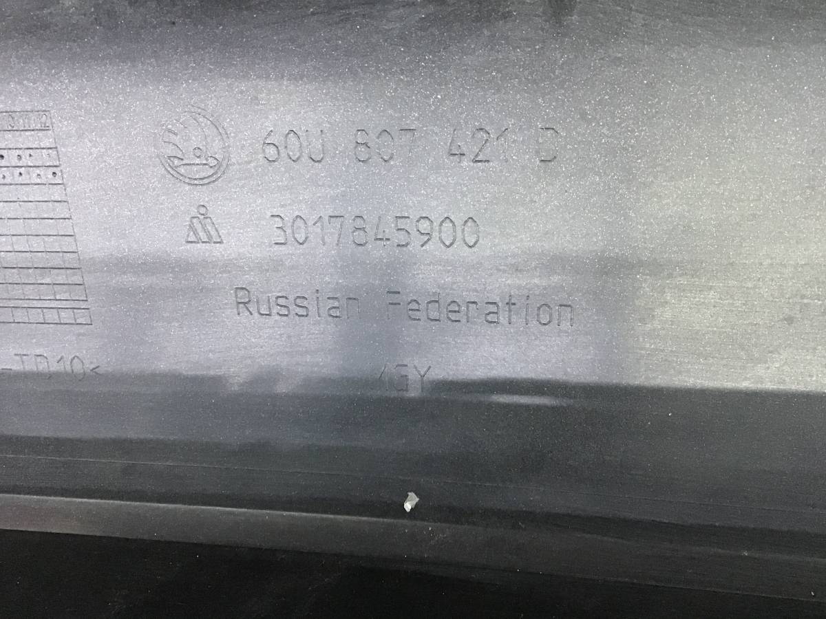 Бампер задний Skoda Rapid 2 2019-2023 Бампер задний Skoda Rapid 2 2019-2023
