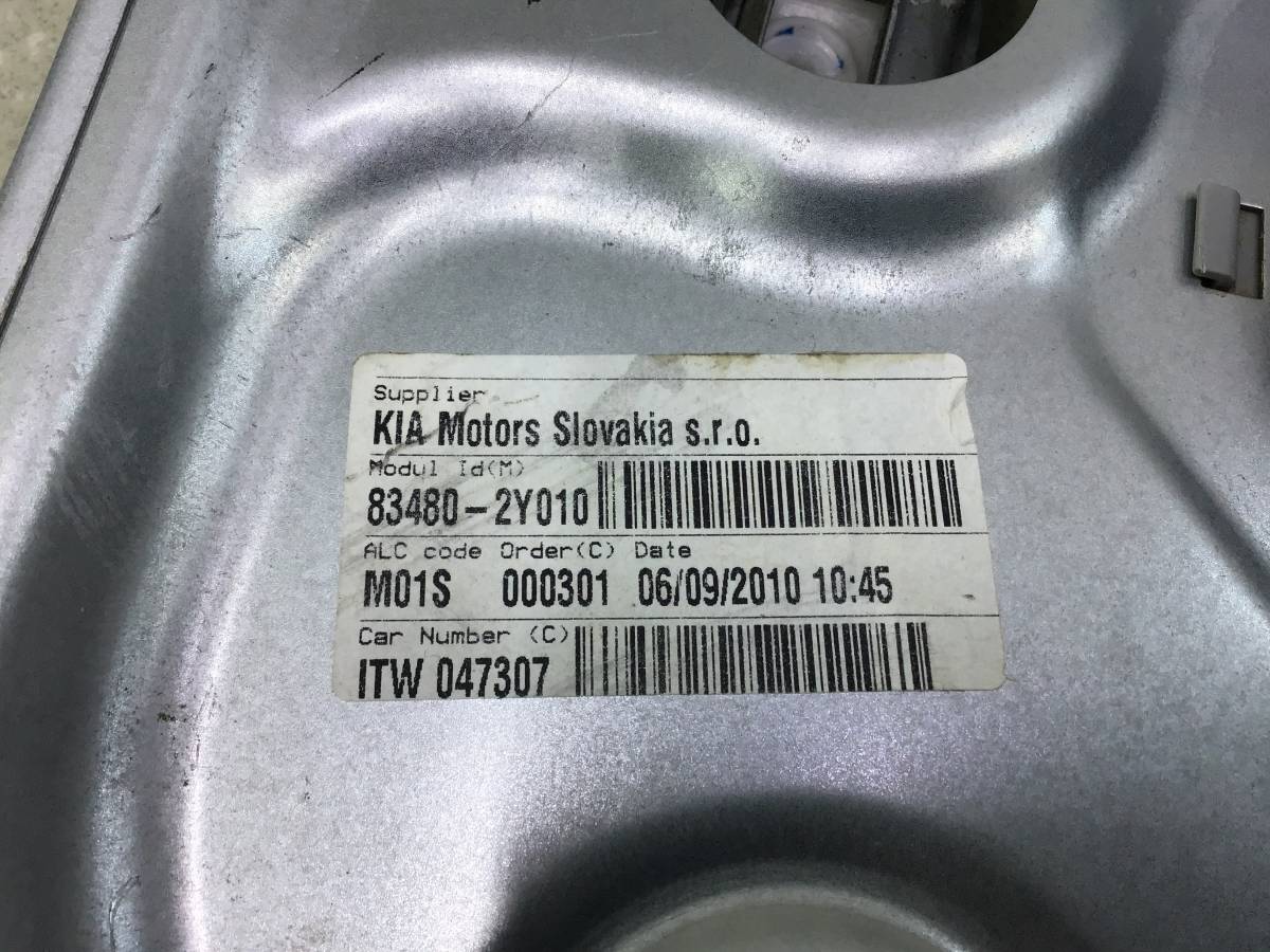 Стеклоподъемник электр. задний правый Hyundai ix35 (LM) 2010-2017