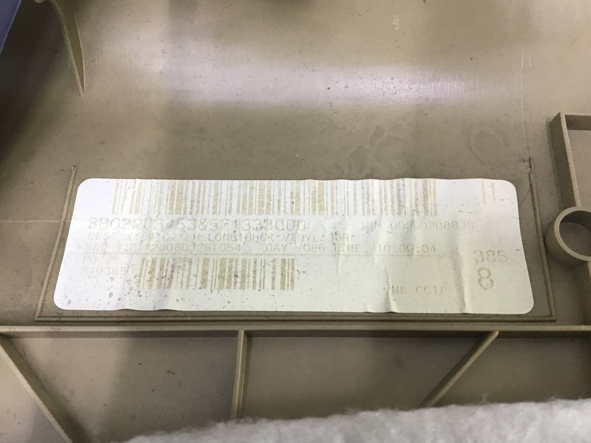 Обшивка багажника Mercedes-Benz GL-Class (X164) 2006-2012