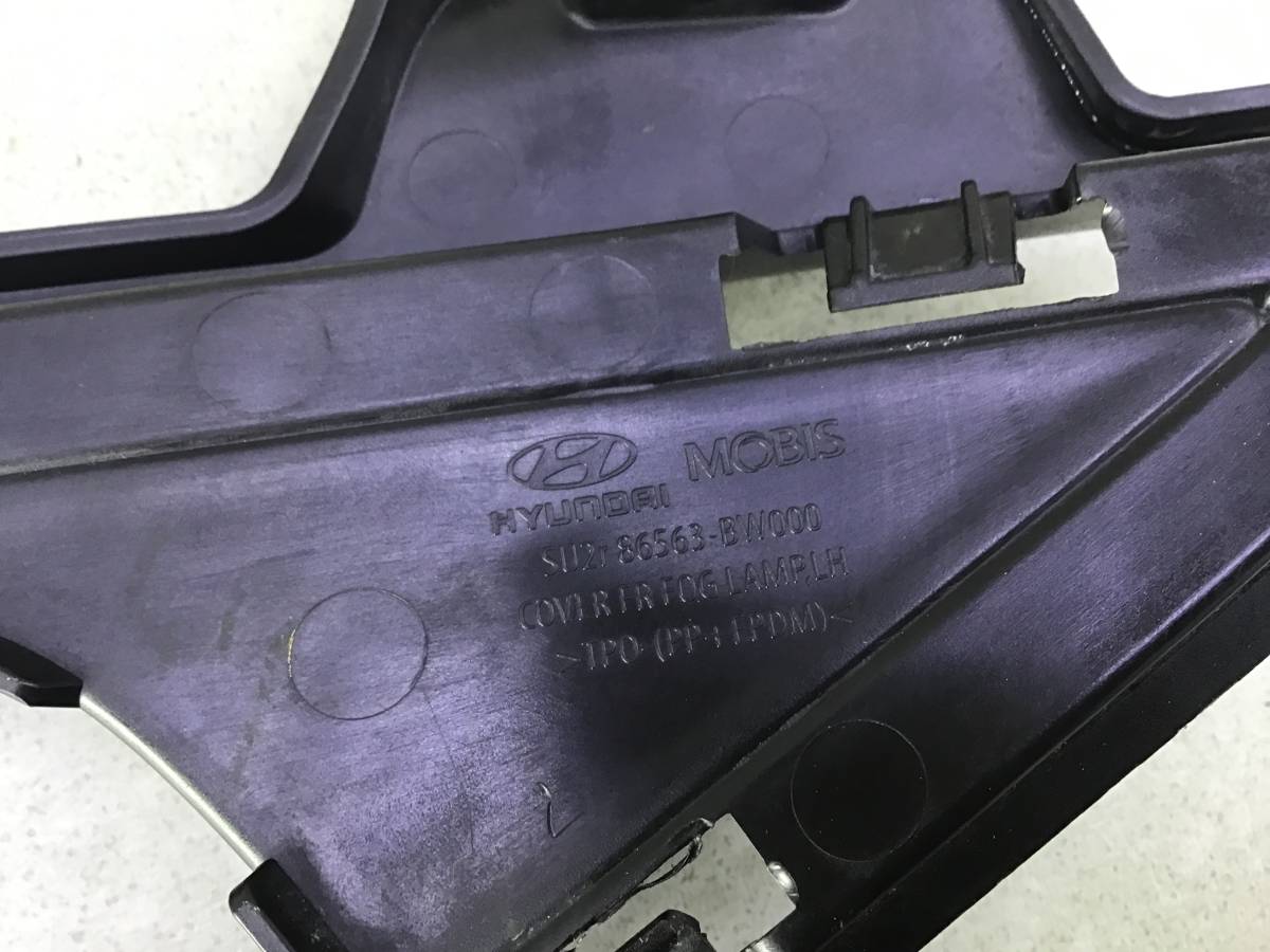 Рамка противотуманной фары левой Hyundai Creta (SU2) 2020-2022 Рамка противотуманной фары левой Hyundai Creta (SU2) 2020-2022