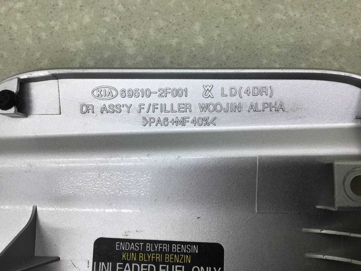 Лючок бензобака Kia Cerato 1 (LD) 2004-2008 Лючок бензобака Kia Cerato 1 (LD) 2004-2008