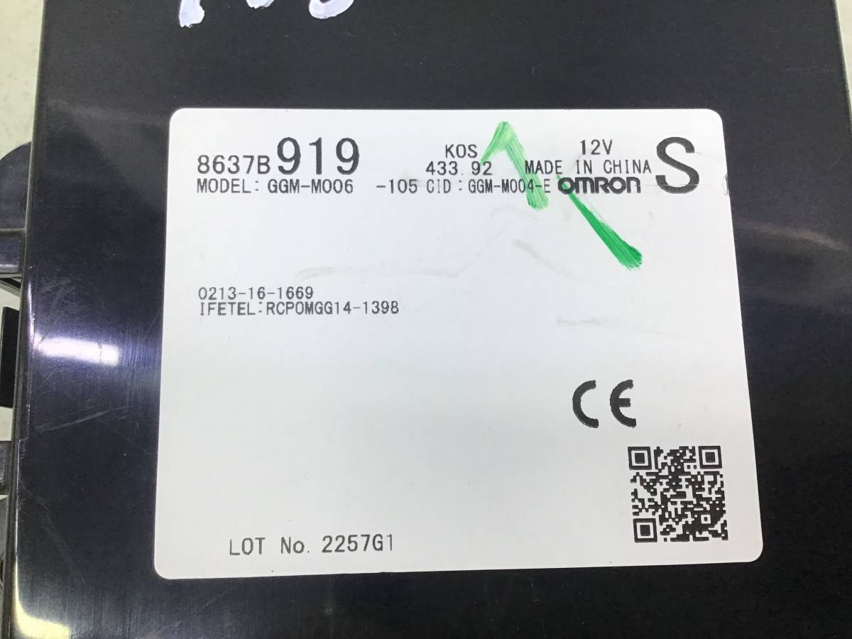 Блок комфорта Mitsubishi Pajero/Montero Sport (KS) 2015>