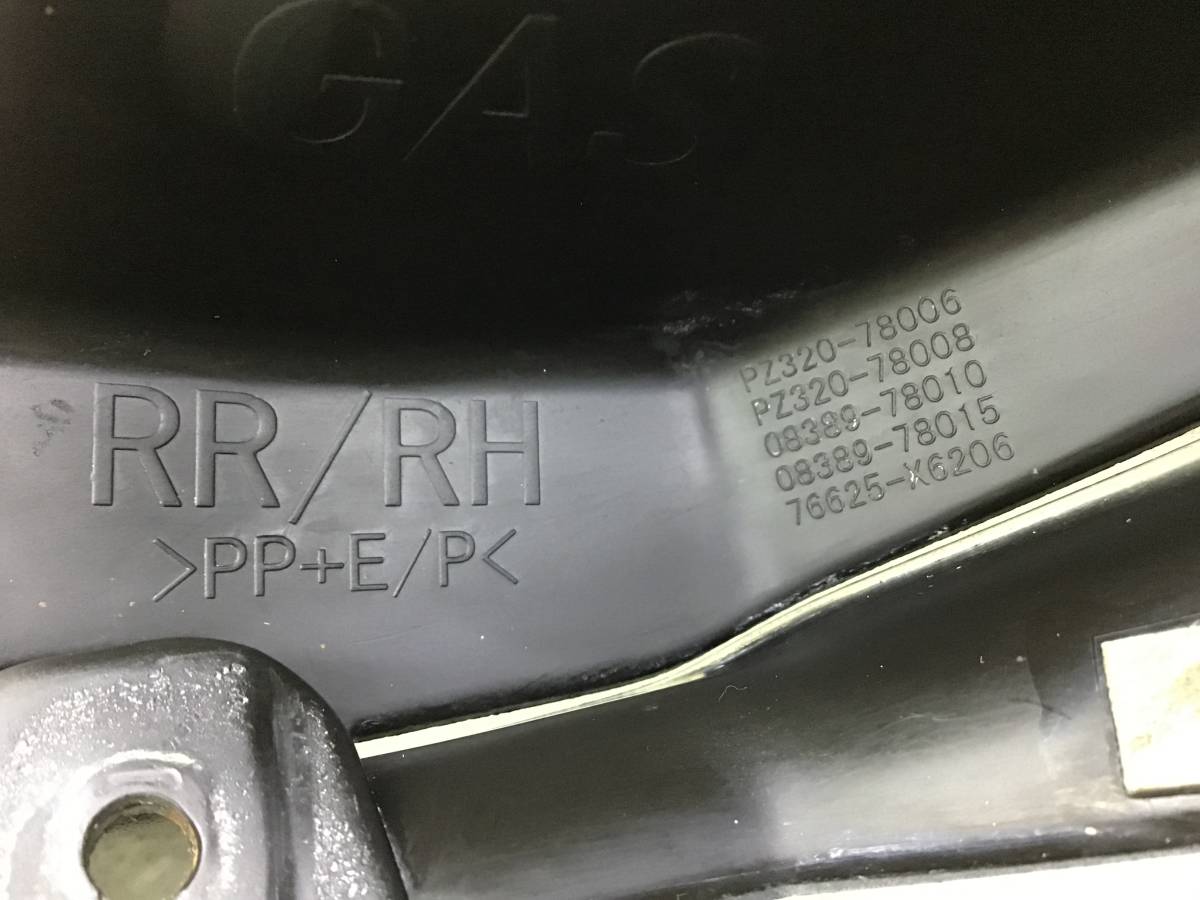 Брызговик задний правый Lexus NX 200 (ZGZ10) 2014-2021 Брызговик задний правый Lexus NX 200 (ZGZ10) 2014-2021
