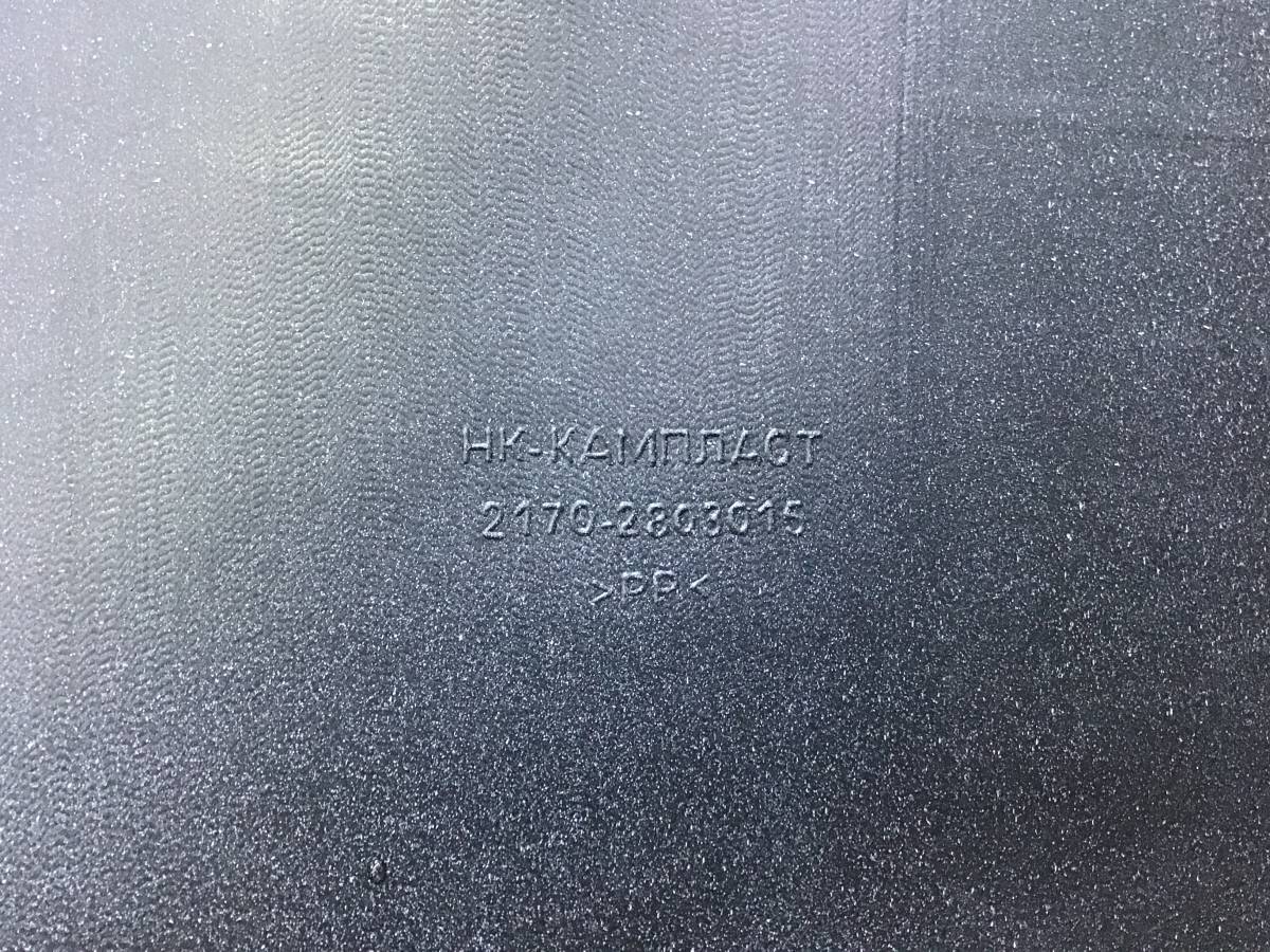 Бампер передний Lada Priora (2170) 2007-2018